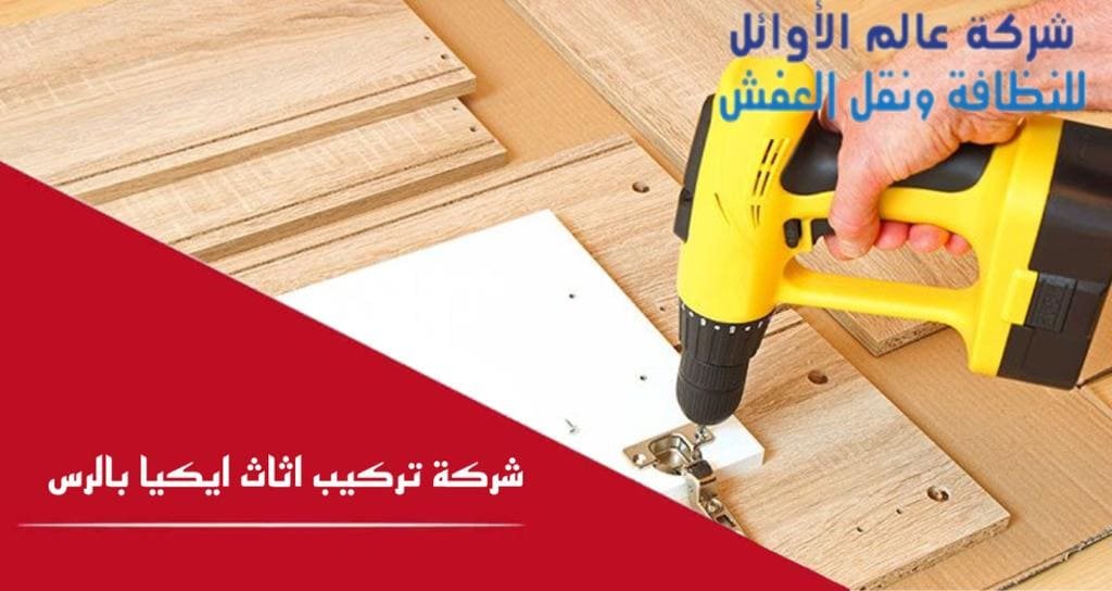وكذلك افضل شركة نقل اثاث بالقصيم