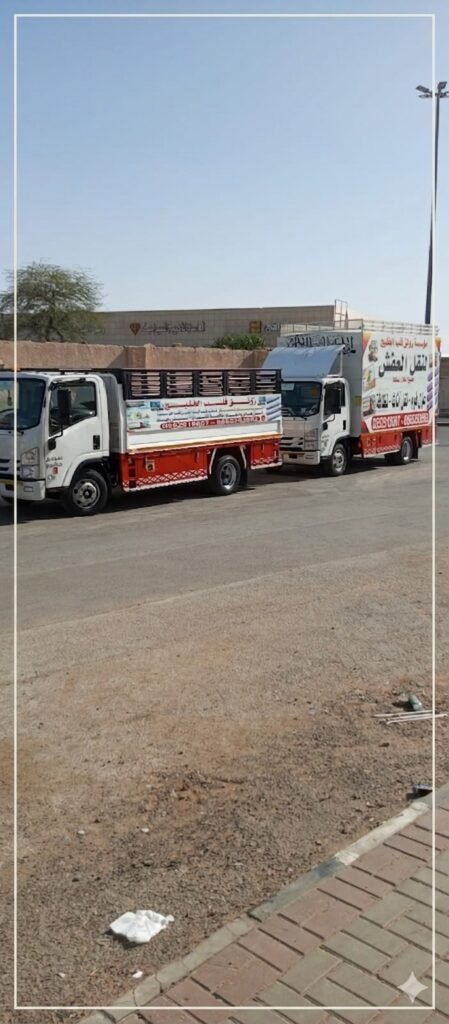 نقل عفش من القصيم لحائل